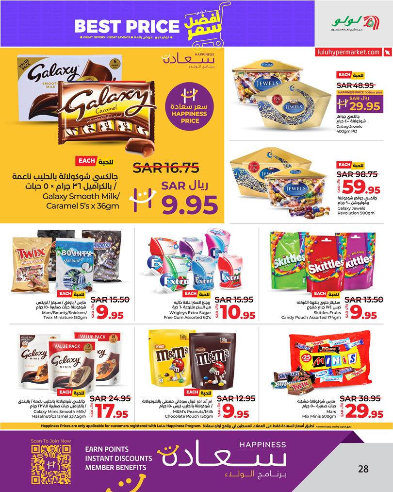 Page 29 at Best Price at Lulu Eastern province KSA